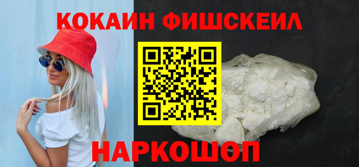 КОКАИН Колумбийский Тара