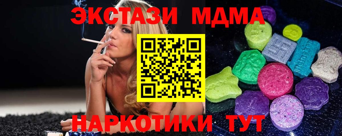 Ecstasy mix  Вход с VPN  Экстази круглые  Экстази  Тара 