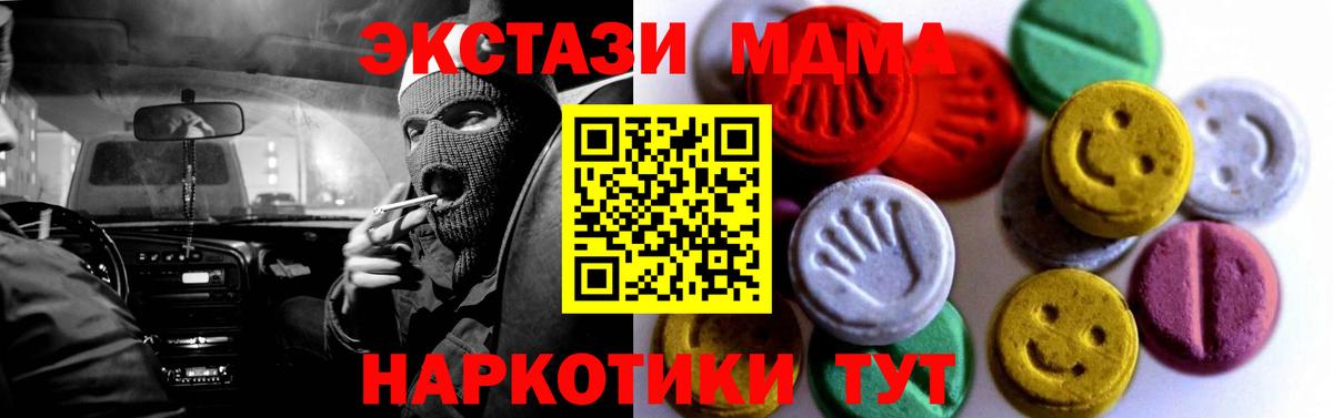 ЭКСТАЗИ mix Тара
