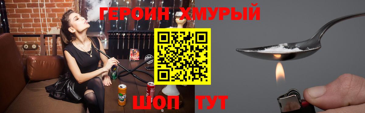 Тара  Героин  Вход с VPN  Героин Афган 