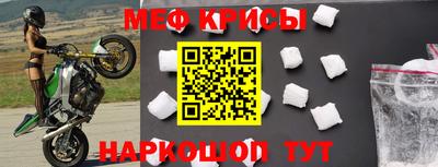 мефедрон мука Бугуруслан