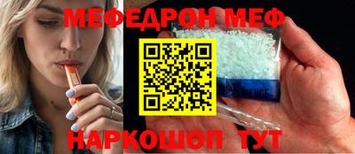бошки Бузулук