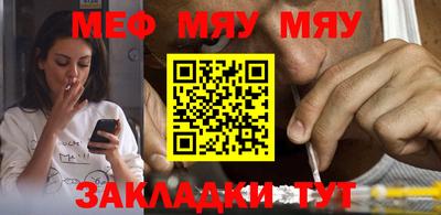 бошки Бузулук