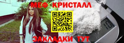 мефедрон мука Бугуруслан