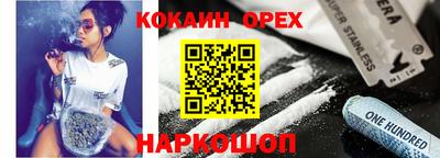 мефедрон мука Бугуруслан