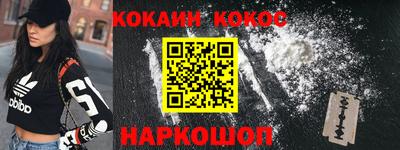 бошки Бузулук