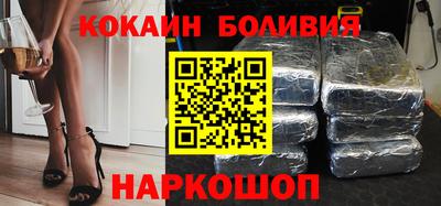 бошки Бузулук