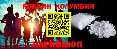 бошки Бузулук