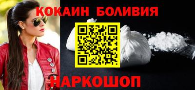 бошки Бузулук