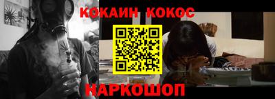 бошки Будённовск