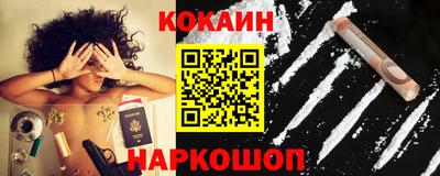 бошки Будённовск