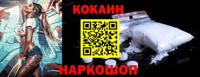 бошки Будённовск