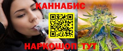 бошки Бузулук