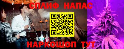 бошки Бузулук