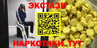 мефедрон мука Бугуруслан