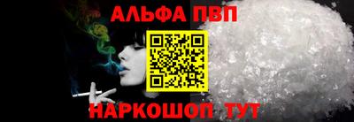 бошки Будённовск