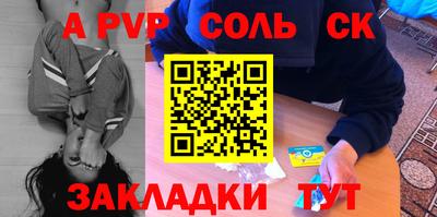 бошки Бузулук