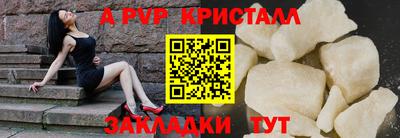бошки Будённовск