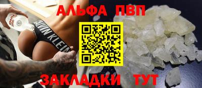бошки Бузулук