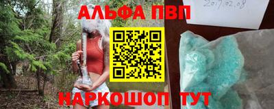 бошки Будённовск