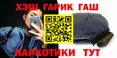 бошки Бузулук