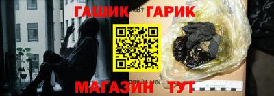 бошки Бузулук