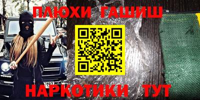 бошки Будённовск