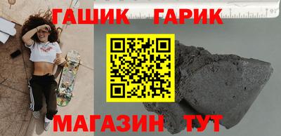 бошки Бузулук