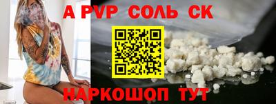 бошки Будённовск