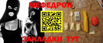 бошки Бузулук