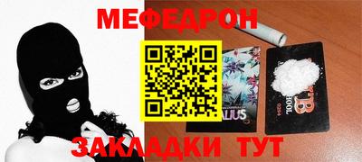 бошки Будённовск