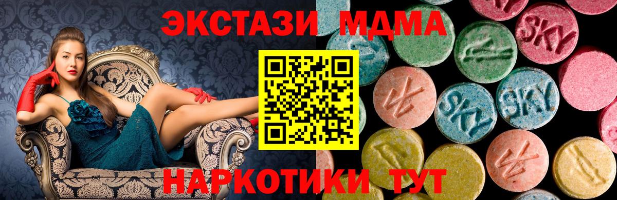 МДМА молли Тара