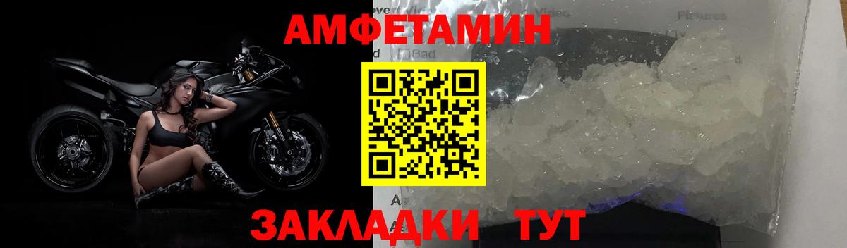 МЕТАМФЕТАМИН Декстрометамфетамин 99.9% Тара