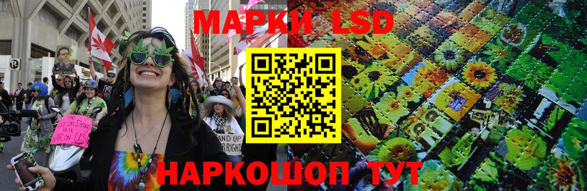 Марки N-bome 1500мкг  Марки N-bome 1500мкг  Тара  Вход с VPN 
