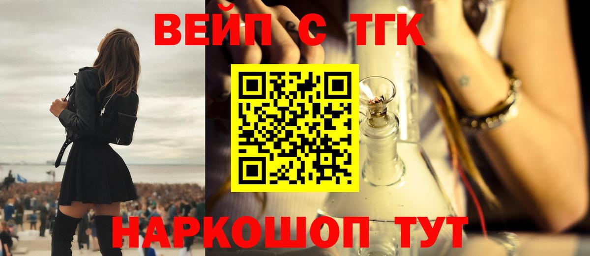 Дистиллят ТГК Wax Тара