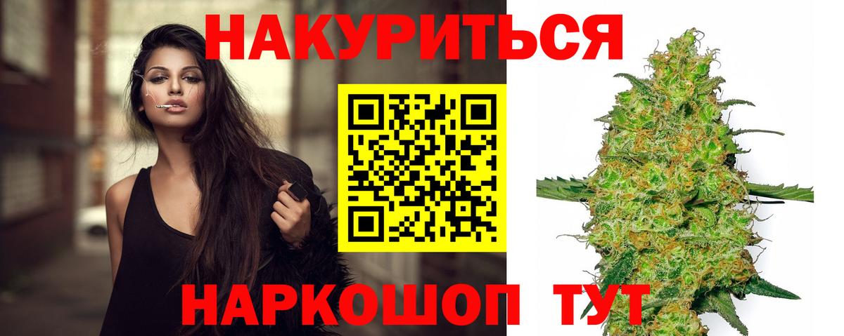 Шишки марихуана MAZAR Тара