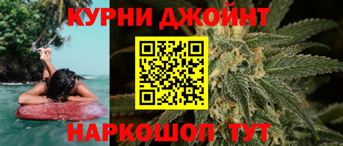 Шишки марихуана индика  Вход с VPN  Тара  Шишки марихуана AK-47  Канабис Ganja  Конопля гибрид 